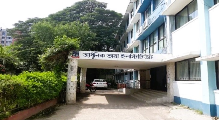 ঢাবিতে ফ্রেঞ্চ ল্যাঙ্গুয়েজে প্রফেশনাল মাস্টার্সে আবেদন শুরু